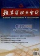 市場經濟下企業經濟成本管理策略的探討