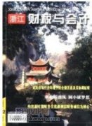 大數據背景下施工企業稅收謀劃戰略