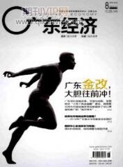 大數(shù)據(jù)論文