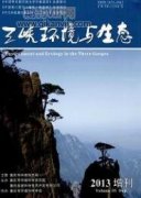 傳統(tǒng)園林材料在現(xiàn)代景觀設(shè)計(jì)中的應(yīng)用初探