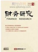 基于網絡經濟時代的財務會計管理研究