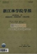 林業(yè)技術(shù)創(chuàng)新對(duì)現(xiàn)代林業(yè)發(fā)展的促進(jìn)作用