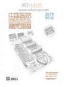 建筑造價預結算審核注意事項分析