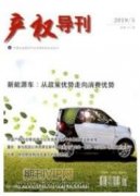 國內需求與國際貿易的相互作用關系