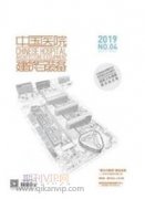 建筑工程安全風險管理及對策