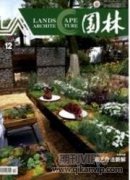 風(fēng)景園林中植物景觀規(guī)劃設(shè)計的路徑
