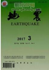 地質(zhì)工程論文