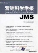 電子商務專業市場營銷課程改革創新