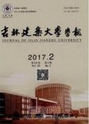 酒店建筑設計中節能環保理念的應用