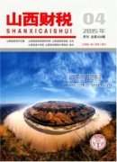 個人稅收商業養老保險回顧及展望