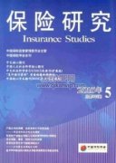 論海上強制責任保險第三人直接請求權的行使