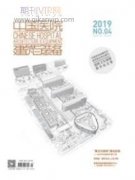 綠色建筑設計施工一體化的實踐分析