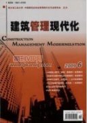 BIM技術在設計投標中的應用