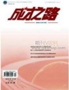 以泰語為媒介語助力東盟農業人才培養的研究