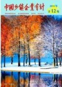 北京大成律師事務所對香榭麗傳媒的審計失敗案例分析