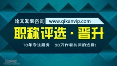 城市濕地景觀公園設(shè)計應(yīng)用的探討