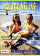 上海熱門旅游景點空間分布特征研究