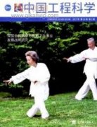 《工程造價與索賠管理》案例教學法探析