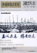 VR技術在幕墻工程培訓中的應用