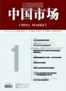 人工智能對人力資源管理的影響分析