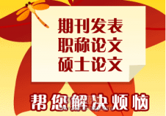 建筑物防雷接地裝置電阻值檢測研究