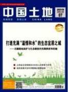 土地流轉(zhuǎn)對農(nóng)業(yè)經(jīng)濟的影響研究