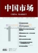 高校教育資源建設在研究生培養中的 高質量轉換初探