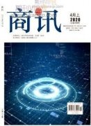 多措并舉疏通供電企業專家人才管理栓塞