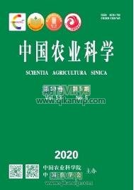農業(yè)科學論文