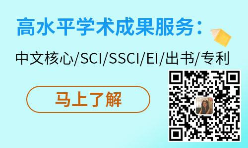 法學論文發(fā)表