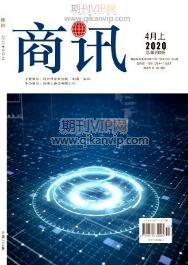 企業文化論文