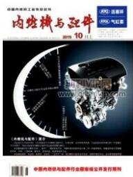 機(jī)械自動(dòng)化論文