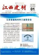 研究房屋建筑結構設計中的常見問題與解決對策