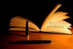 基于會計視角分析共享單車的盈利模式問題