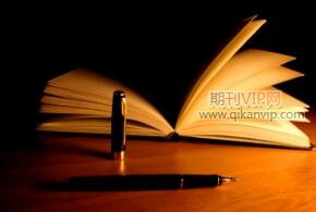 會計師職稱論文