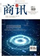 新常態下如何加強煤礦企業基層黨組織建設