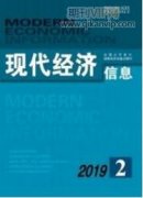 借款費用資本化對財務報表的影響及探討