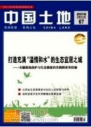 巖土工程勘察與地基施工處理技術