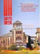 多功能城市公共設施設計研究