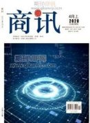 建筑施工企業信息化建設研究