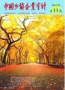 工程變更對工程造價預算控制的影響分析