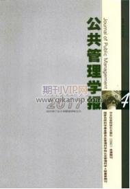 養(yǎng)老保險論文