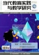 新時代甘肅貧困地區(qū)精準扶貧現(xiàn)狀及對策研究