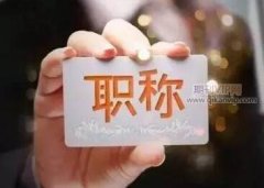 人口老齡化背景下養老保險制度分析