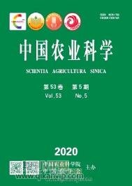 中國農(nóng)業(yè)科學(xué)