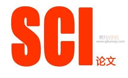 sci發(fā)表省時(shí)的方法