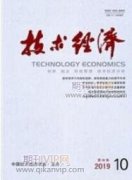 數字經濟時代會計面臨的挑戰、機遇與人才培養創新
