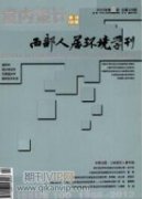 建筑裝飾裝修工程施工質量控制措施探討