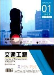 車輛工程師論文