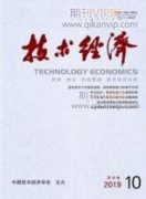 發(fā)展村級(jí)集體經(jīng)濟(jì)重點(diǎn)把握的幾個(gè)方面